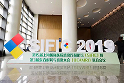 SIFIC，來自現(xiàn)場的報(bào)到